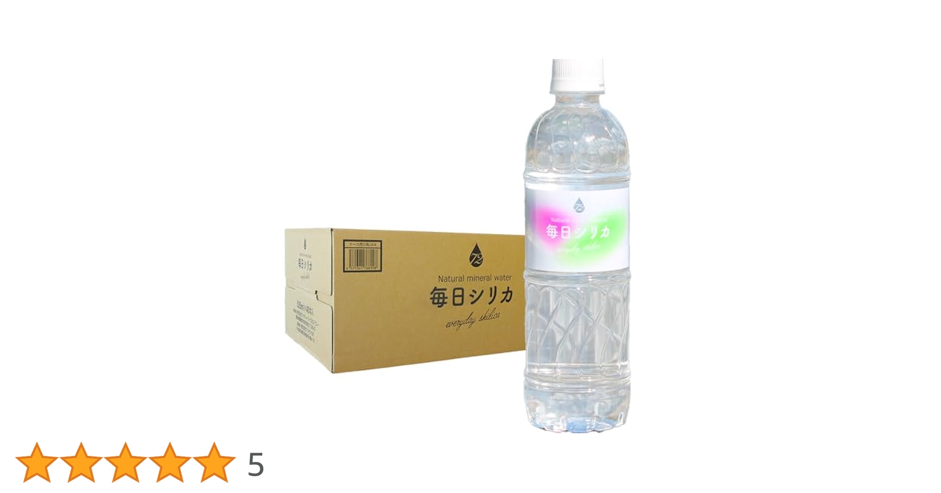 Amazon.co.jp: 毎日 シリカ水 525ml 40本 72㎎/L含有 ミネラル